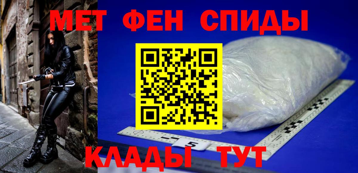АМФ  Амфетамин VHQ  АМФЕТАМИН  Выборг  Вход с VPN 