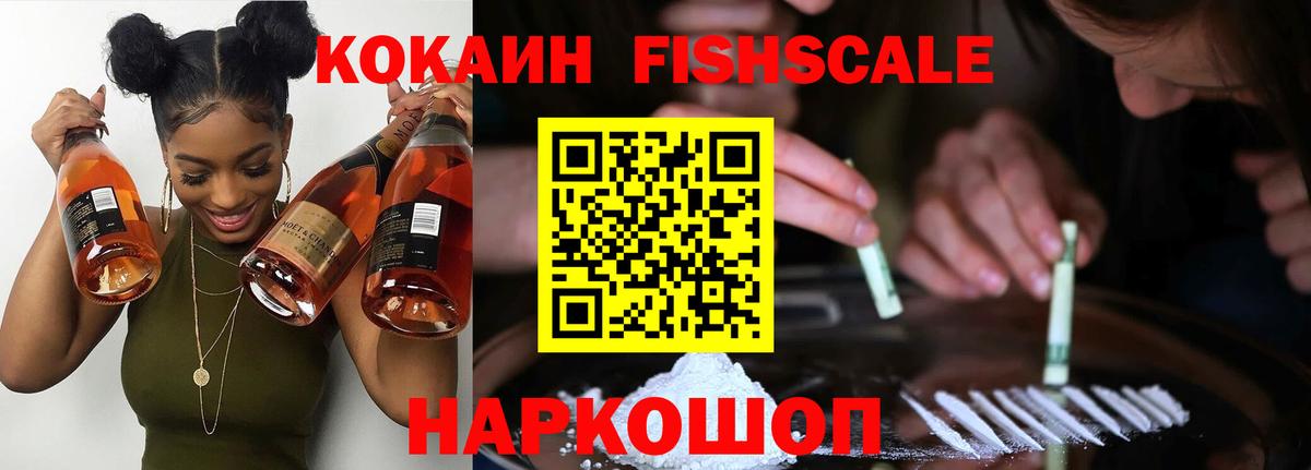 COCAIN Колумбийский Выборг
