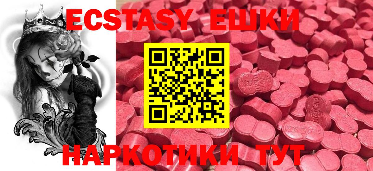Экстази VHQ Выборг