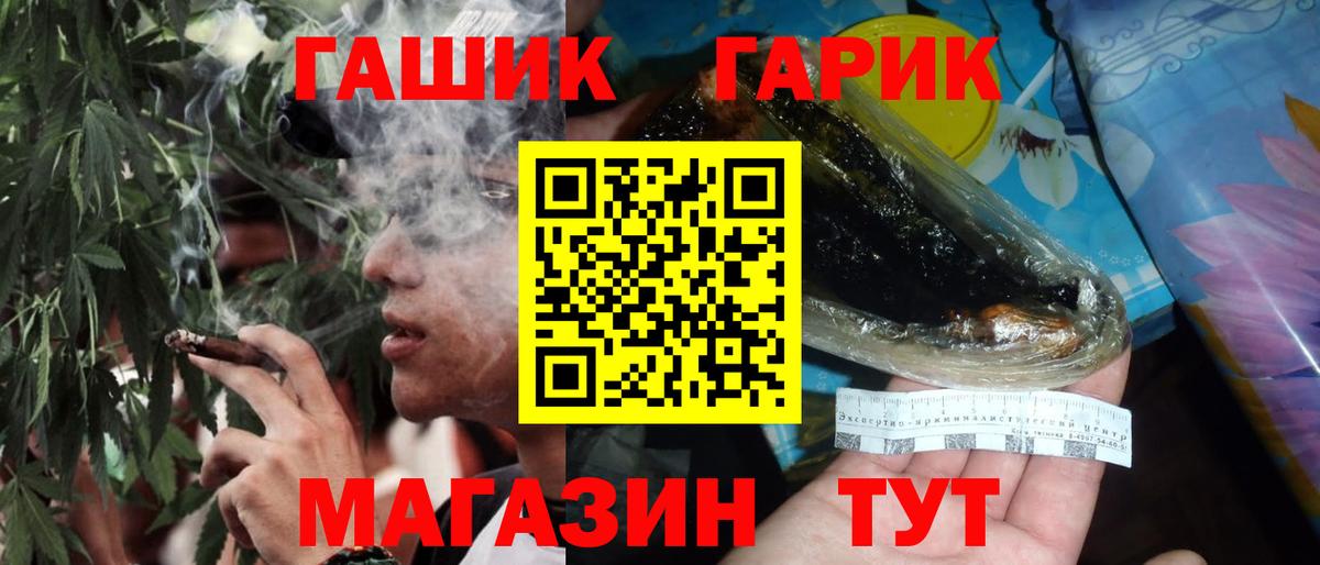 ГАШ Cannabis Выборг
