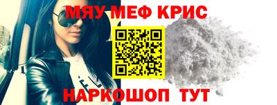 кокаин премиум Ливны