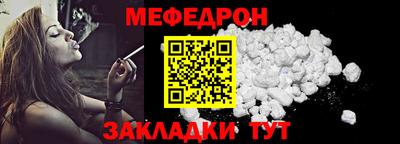 таблы Ликино-Дулёво