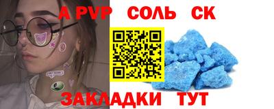 кокаин премиум Ливны