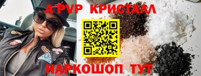кокаин премиум Ливны