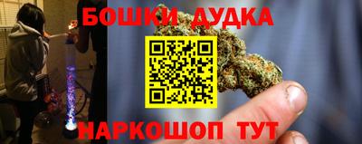 кокаин премиум Ливны