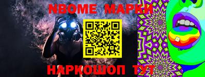 таблы Ликино-Дулёво