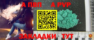 таблы Ликино-Дулёво
