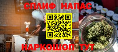 кокаин премиум Ливны