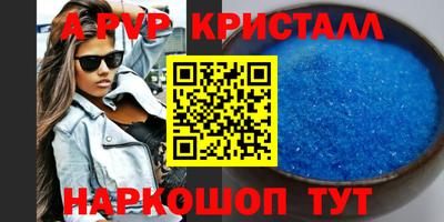 бутик Лесосибирск