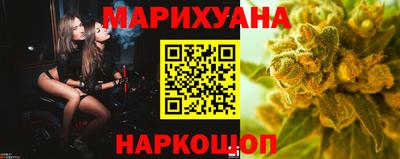 бутик Лесосибирск