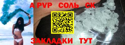 бутик Лесосибирск