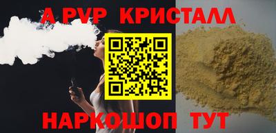 таблы Ликино-Дулёво