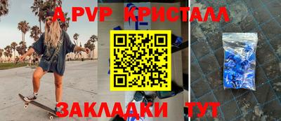 бутик Лесосибирск