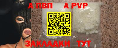 бутик Лесосибирск