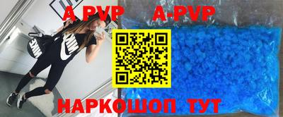 кокаин премиум Ливны