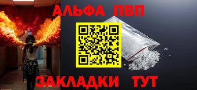 бутик Лесосибирск