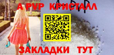 таблы Ликино-Дулёво