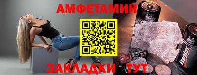 бутик Лесосибирск