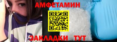 кокаин премиум Ливны
