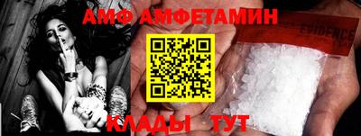 таблы Ликино-Дулёво