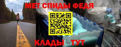 таблы Ликино-Дулёво