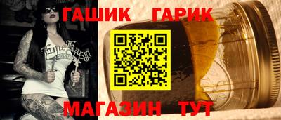 бутик Лесосибирск