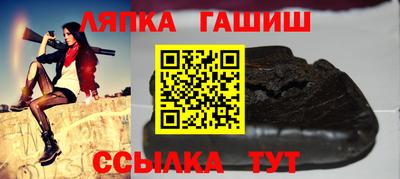 бутик Лесосибирск