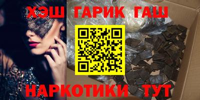 бутик Лесосибирск