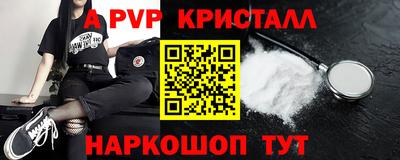 таблы Ликино-Дулёво