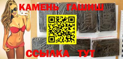 таблы Ликино-Дулёво