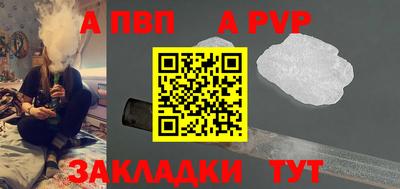 кокаин премиум Ливны