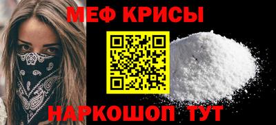 таблы Ликино-Дулёво