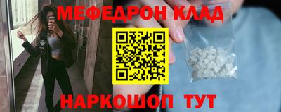 кокаин премиум Ливны