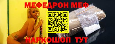 кокаин премиум Ливны