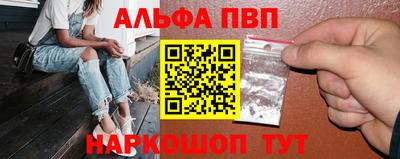 бутик Лесосибирск