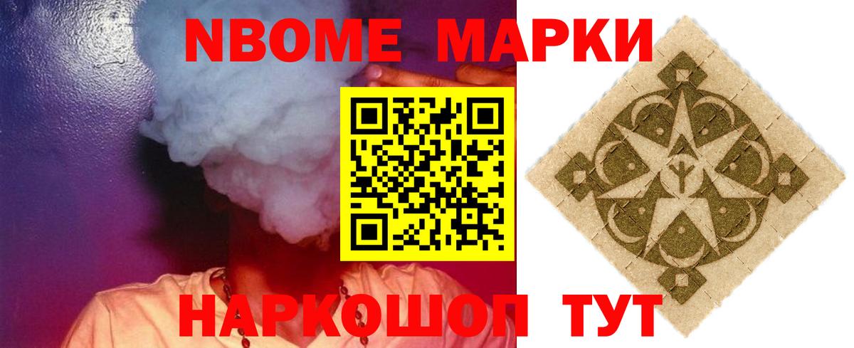 Выборг  LSD-25 экстази кислота  Лсд 25 экстази ecstasy  Вход с VPN 