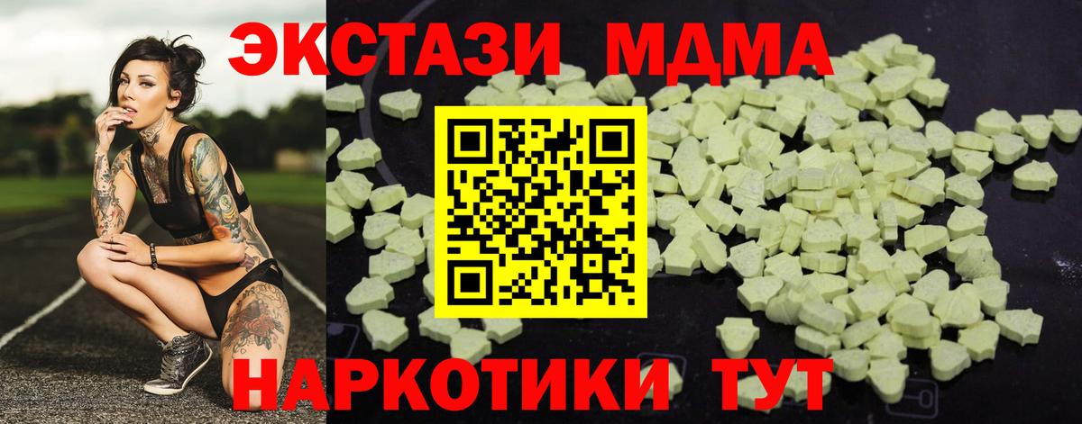 Выборг  МДМА кристаллы  Вход с VPN 
