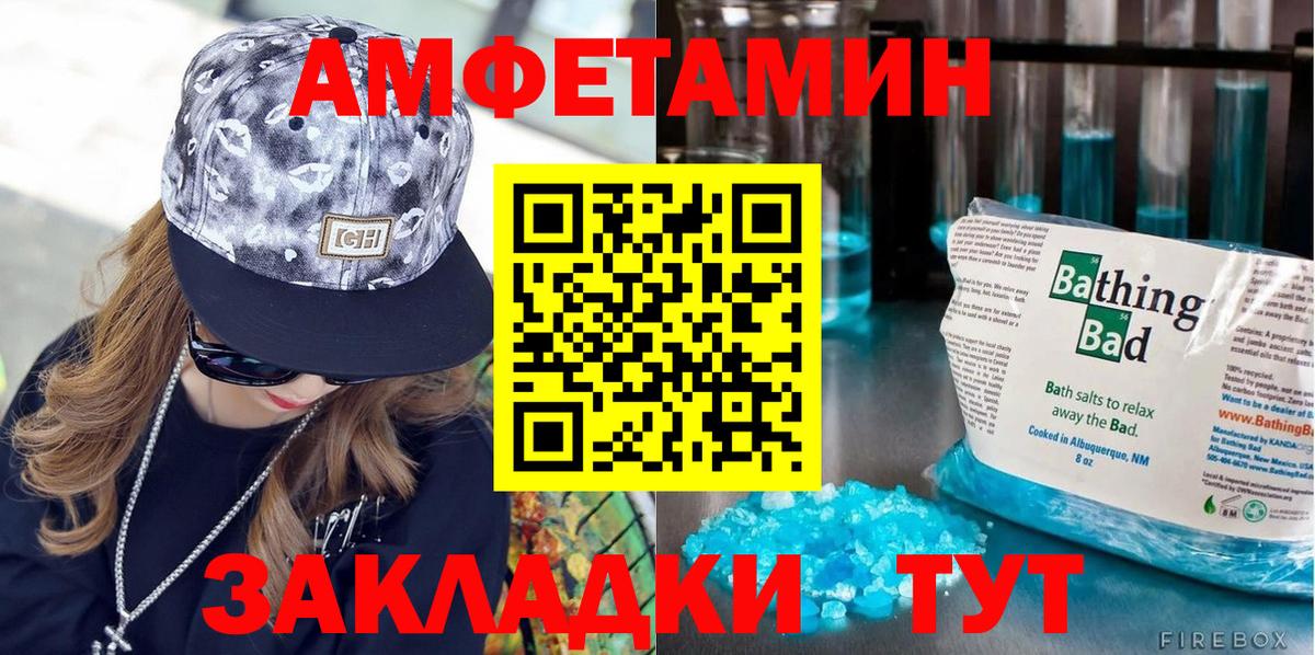 МЕТАМФЕТАМИН витя Выборг