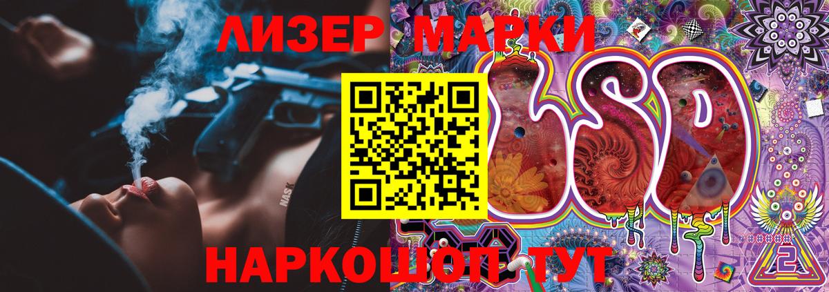 Марки NBOMe 1,5мг  Марки NBOMe 1,5мг  Вход с VPN  Выборг 