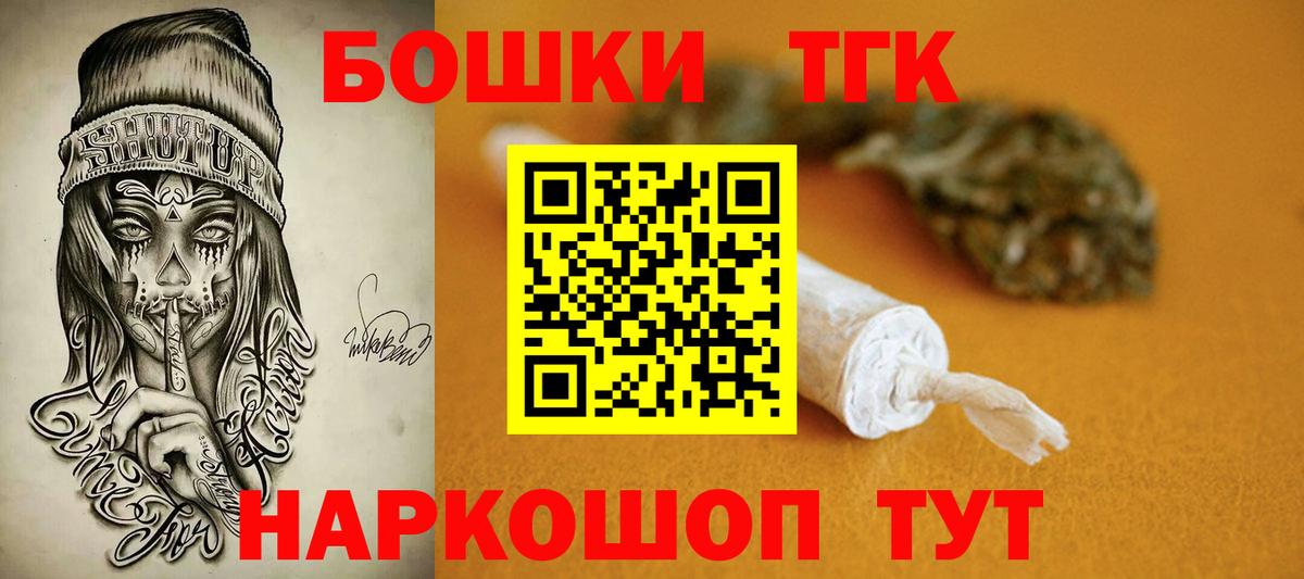 Шишки марихуана конопля  Конопля Ganja  Вход с VPN  Выборг  Конопля тримм 